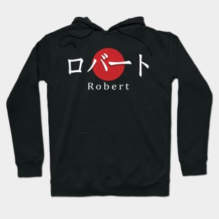 Robert in Japanese (Katakana Alphabet) Hoodie